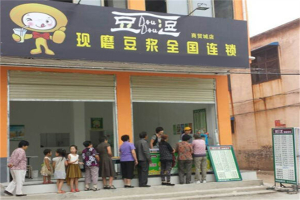 豆逗现磨豆浆 豆逗现磨豆浆