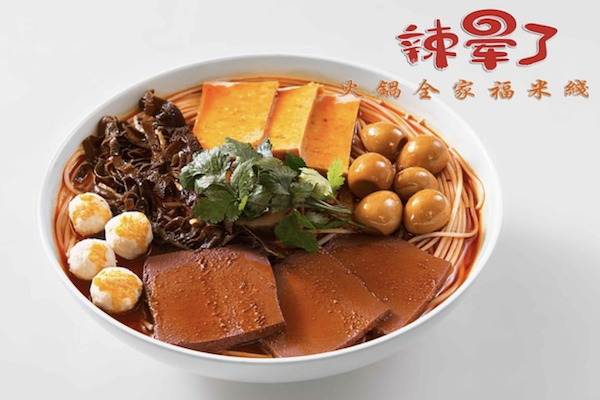 辣晕了火锅米线