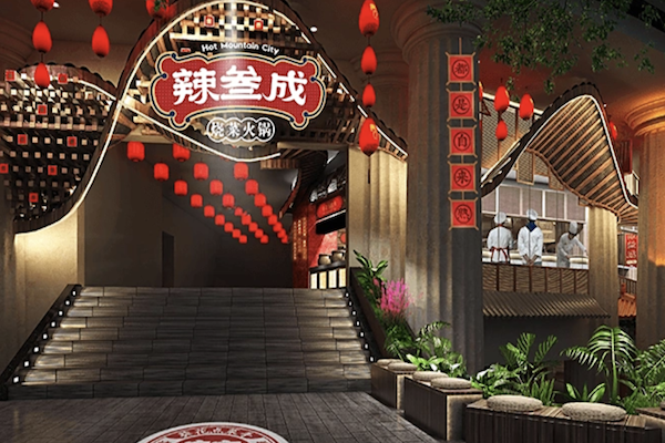 辣叁成烧菜火锅