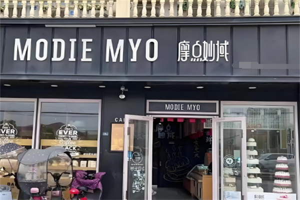 摩点烘焙