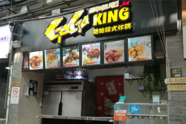 咕咕韩式炸鸡加盟 咕咕韩式炸鸡加盟