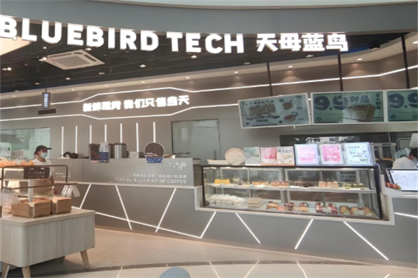 天母蓝鸟烘焙