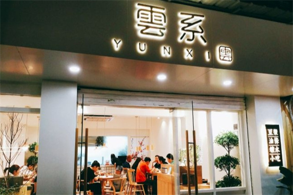 云系糖水豆浆 云系糖水豆浆