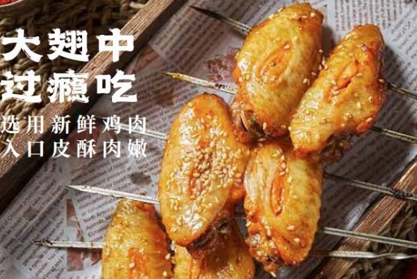 串本味·烧烤龙虾