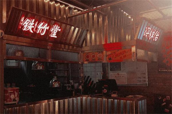 铁竹堂烧烤
