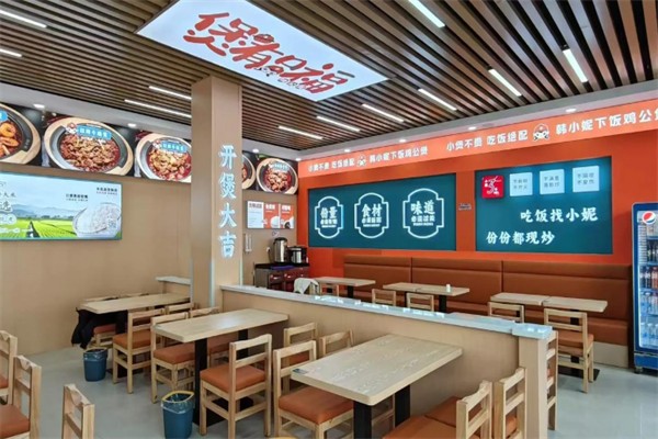 韩小妮鸡公煲