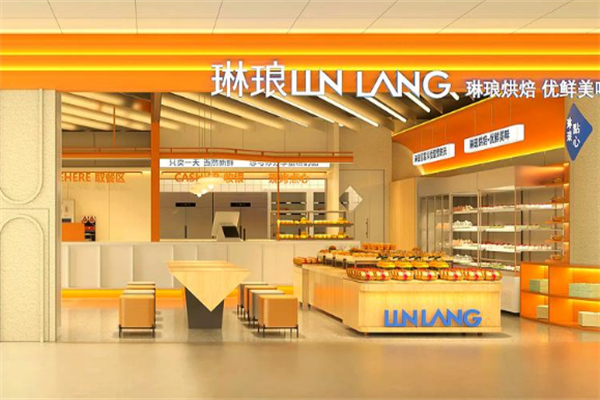 琳琅烘焙 琳琅烘焙