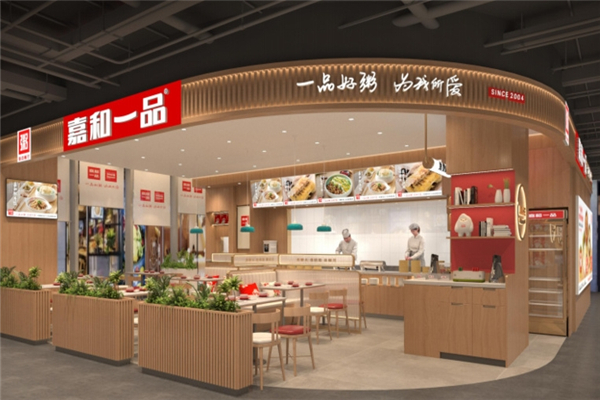 嘉和一品粥加盟