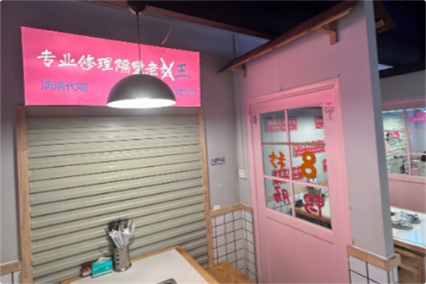 喵抓火锅 喵抓火锅