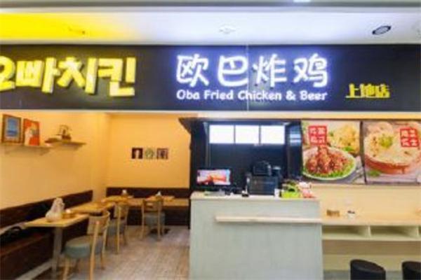欧巴炸鸡加盟 欧巴炸鸡加盟