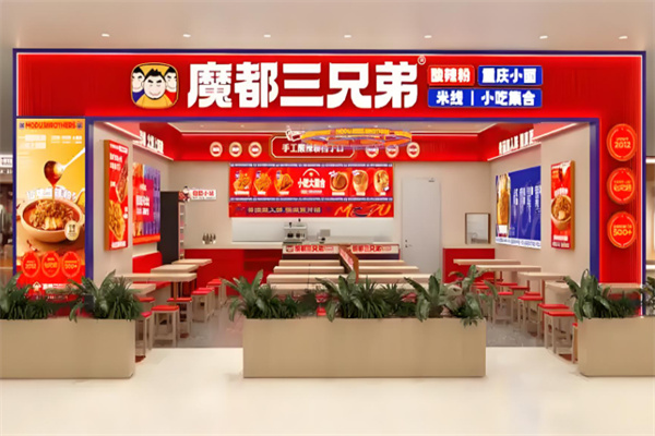 魔都三兄弟酸辣粉加盟