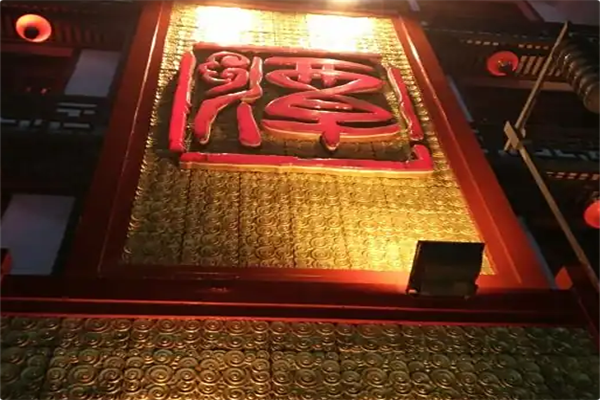 潭王府火锅 潭王府火锅