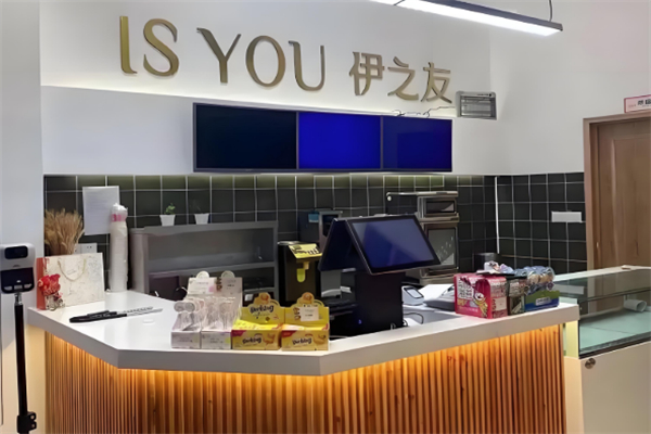 伊之友烘焙 伊之友烘焙
