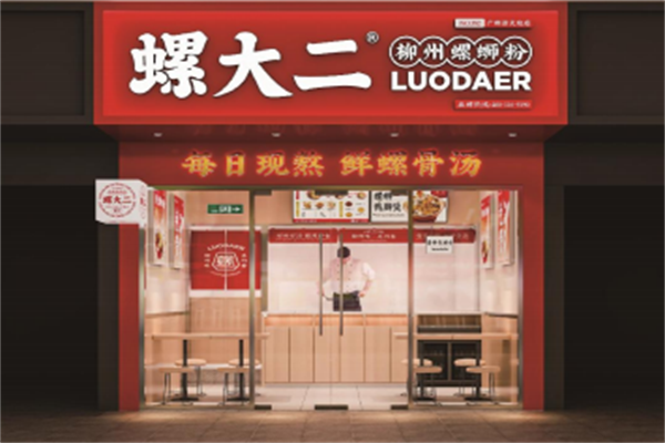 螺大二螺蛳粉加盟 螺大二螺蛳粉加盟