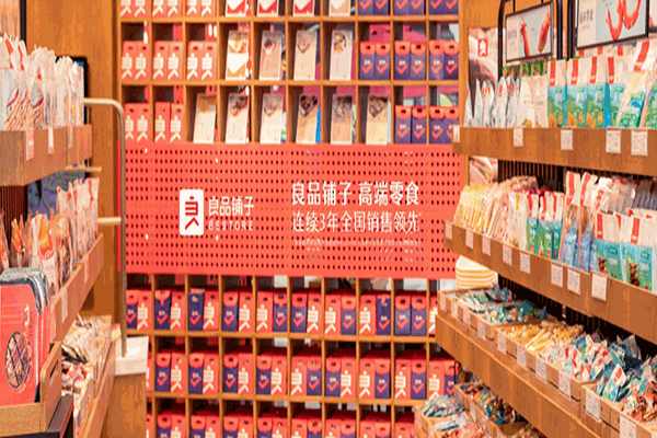 良品铺子加盟 良品铺子加盟