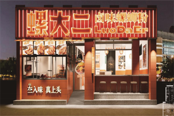 螺大二螺蛳粉加盟 螺大二螺蛳粉加盟