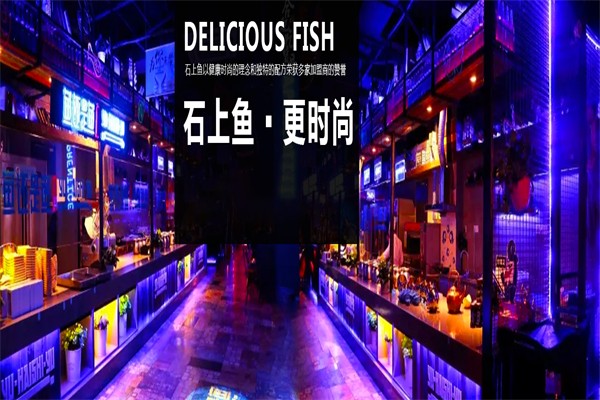 鱼还是鱼鱼火锅加盟