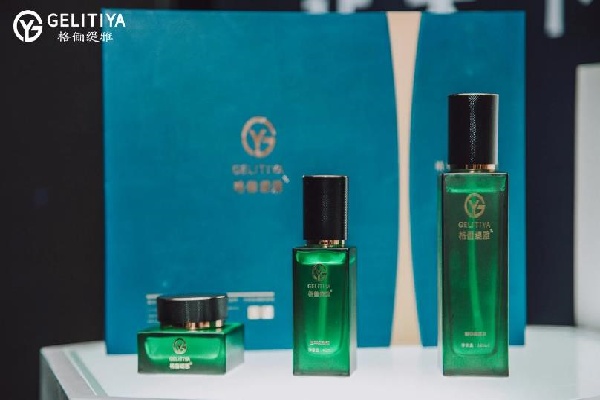 格俪缇雅祛斑 格俪缇雅祛斑