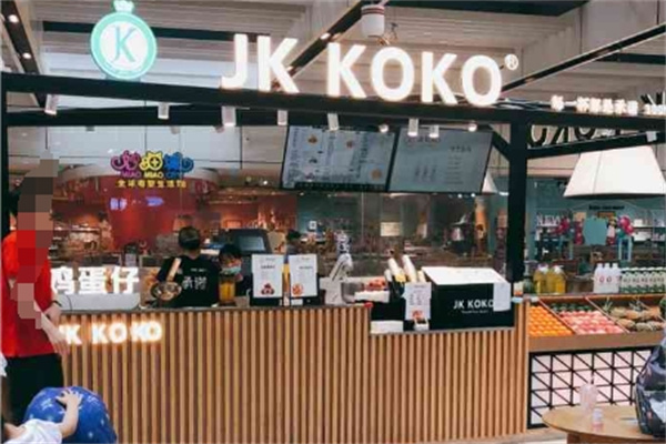 JK KOKO鲜榨果汁