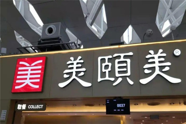 美颐美鲍汁排骨饭加盟 美颐美鲍汁排骨饭加盟