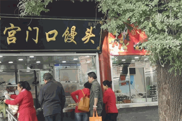 宫门口馒头加盟