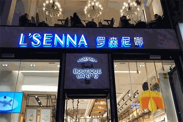 罗森尼娜面包店加盟 罗森尼娜面包店加盟