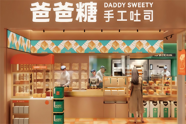 爸爸糖手工吐司加盟 爸爸糖手工吐司加盟