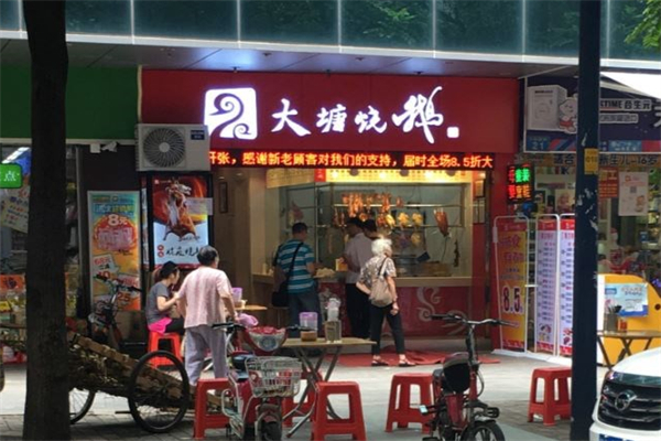 大塘烧鹅加盟 大塘烧鹅加盟