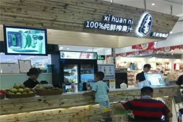 喜凤梨鲜榨果汁 喜凤梨鲜榨果汁