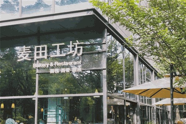 麦田工坊面包店加盟
