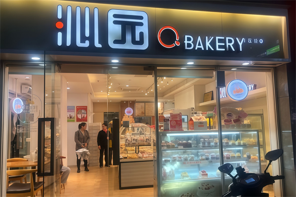 沁园面包加盟 沁园面包加盟