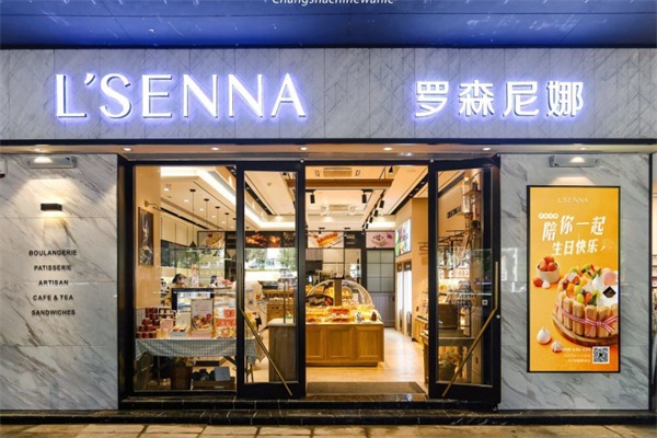 罗森尼娜面包店加盟 罗森尼娜面包店加盟