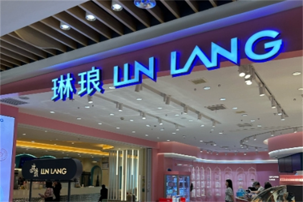 琳琅面包加盟