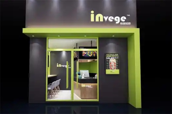 invege有蔬轻食沙拉加盟 invege有蔬轻食沙拉加盟