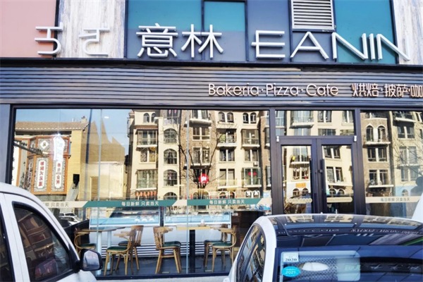 意林面包店加盟 意林面包店加盟