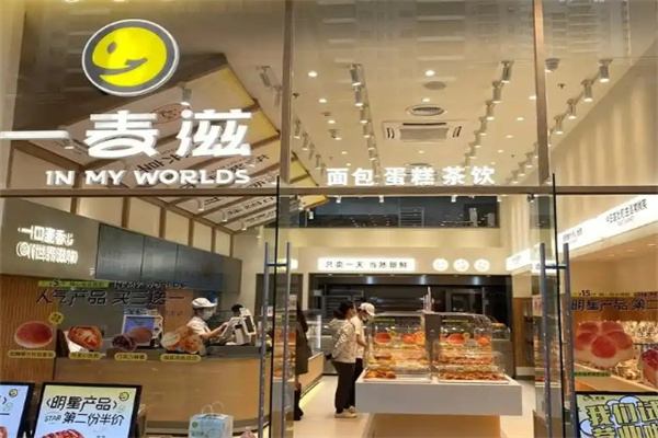 壹麦滋面包加盟