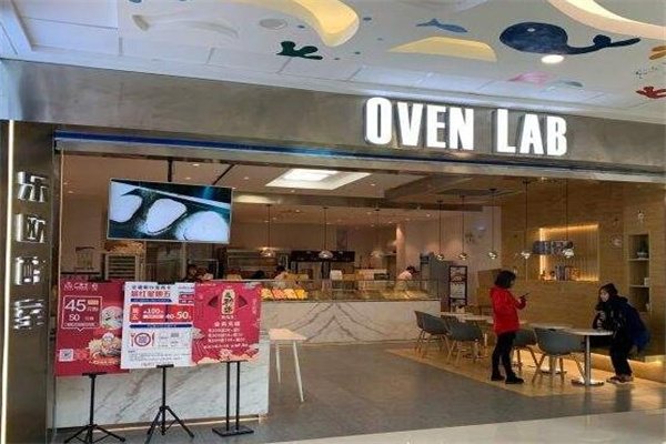 乐欧酵室面包加盟 乐欧酵室面包加盟