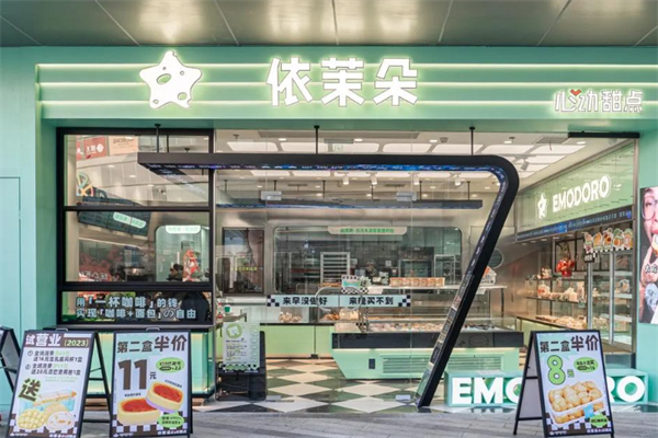 依茉朵冰面包加盟