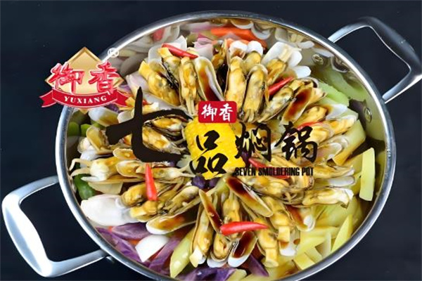 御香七品焖锅加盟