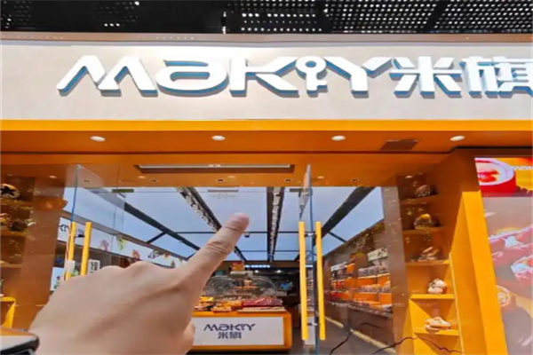 MAKY米旗