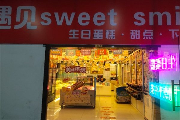 遇见sweet smile生日蛋糕 遇见sweet smile生日蛋糕