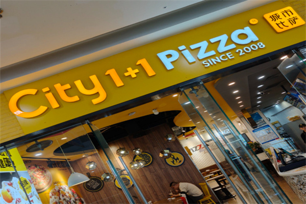 City1+1pizza城市比萨 City1+1pizza城市比萨