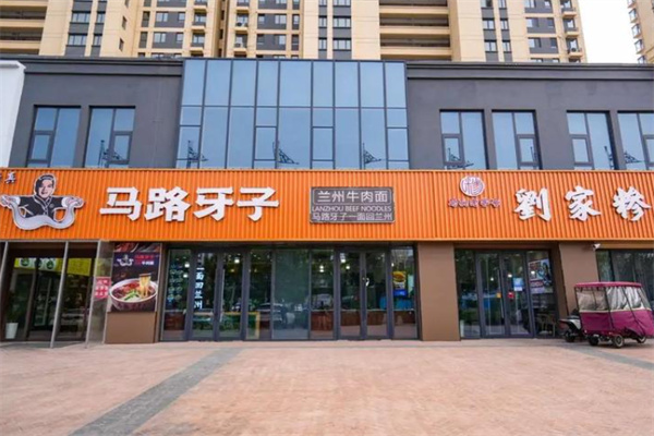 马路牙子兰州牛肉面 马路牙子兰州牛肉面