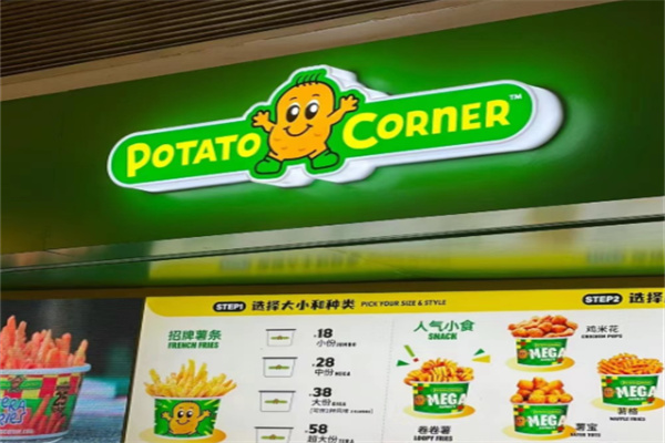 Potato Corner Potato Corner