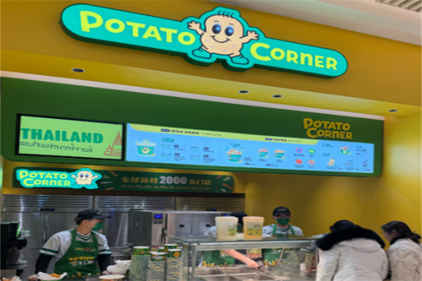 Potato Corner Potato Corner