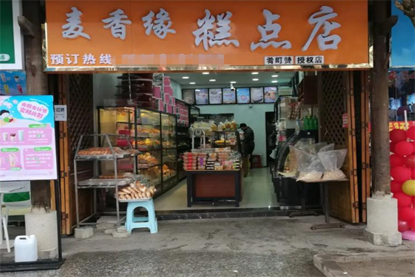麦香缘蛋糕