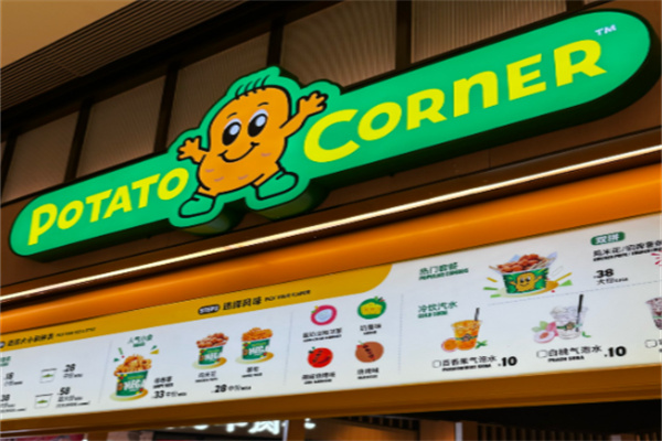 Potato Corner Potato Corner