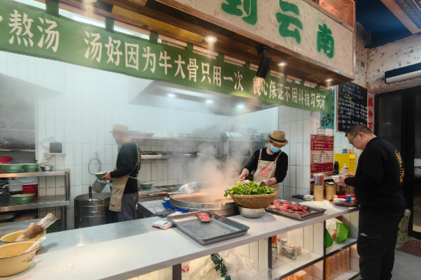 牛瞻瞻生烫牛肉米线