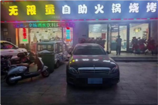 无限量海鲜烤肉火锅 无限量海鲜烤肉火锅