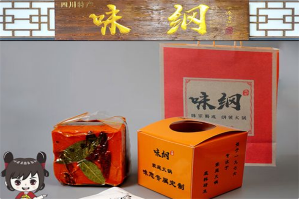 味纲手工火锅底料